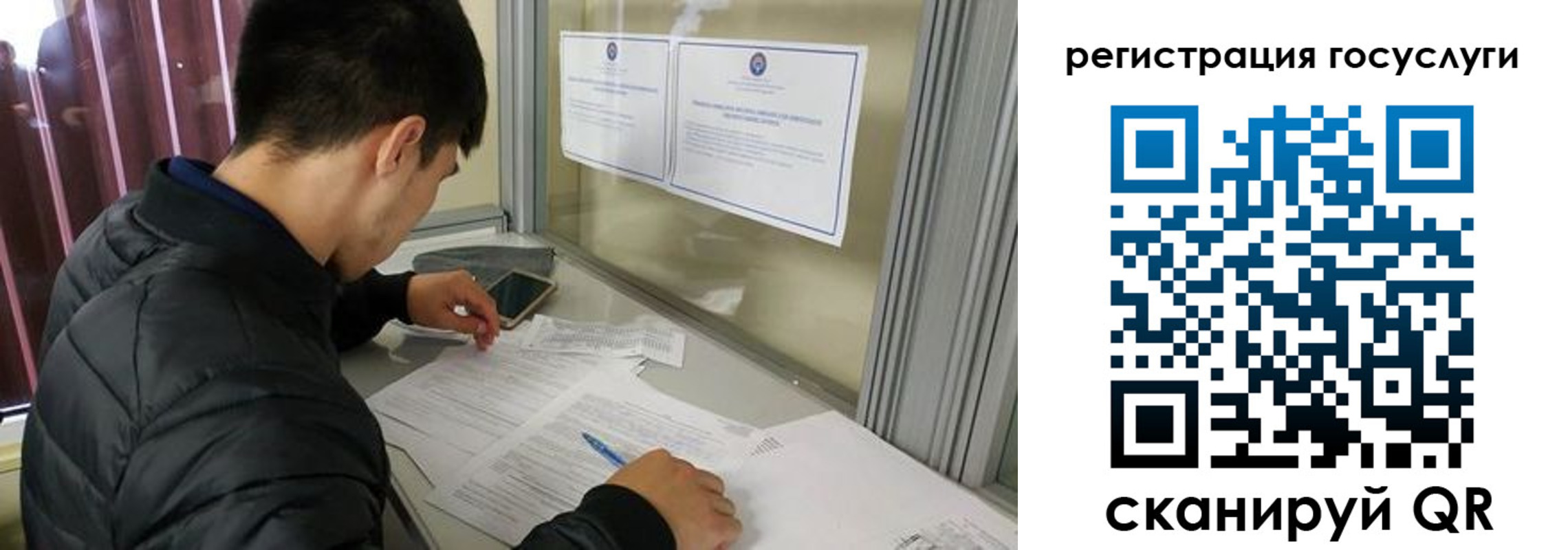 прописка иностранных граждан в Чаплыгине