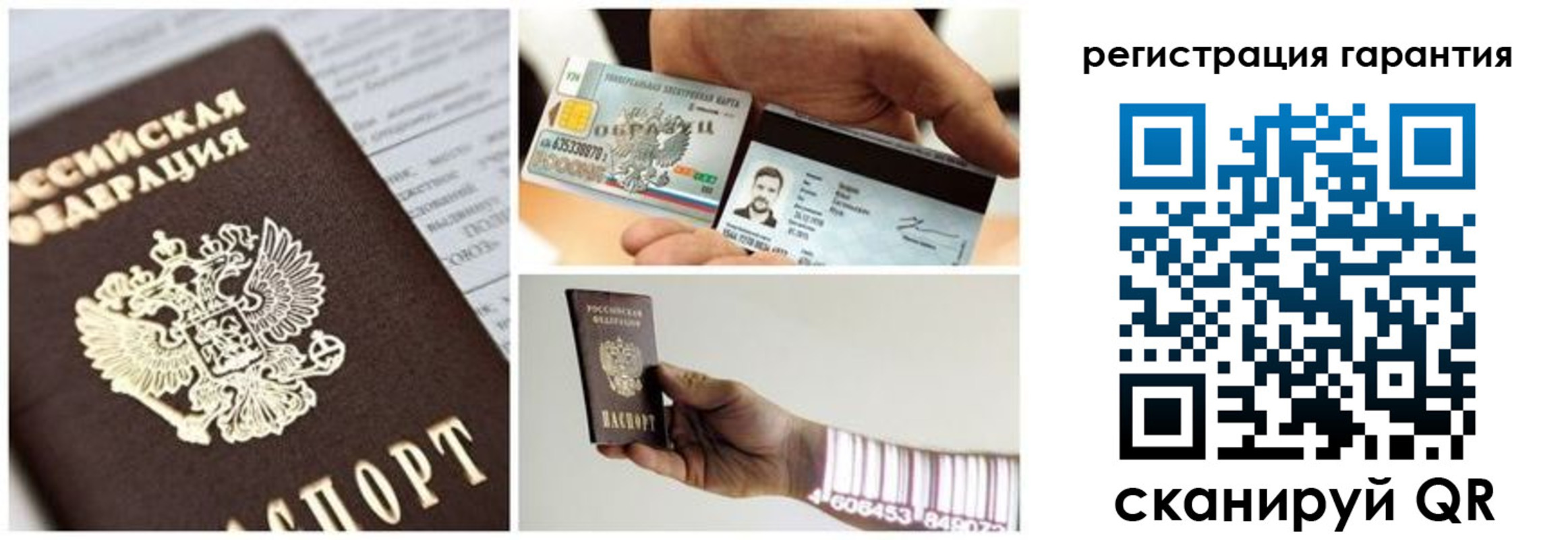 прописка в квартире в Чаплыгине